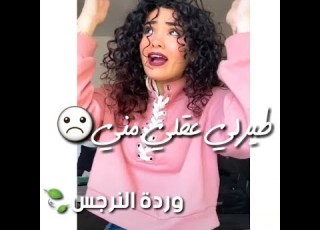  الحجر الصحي جنني اجمل حالات واتس اب 2020 دعاء السعدي