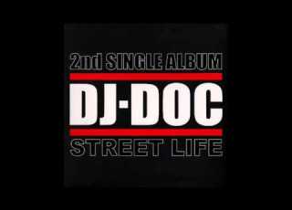 디제이 디오씨 Street Life Feat 빅마마 일스킬즈