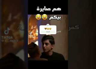  شاهدو المقطع تحداك متضحك مسلم الوائلي لاتنسون لايك وشتراك بلقناه مسلم الوائلي عاشقه وائليه