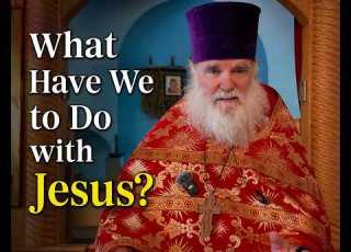  What Have We To Do With Jesus The Healing Of The Gergesene Demoniacs Matthew 8 28 9 1