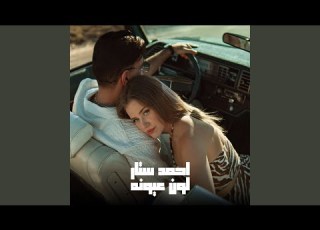  لون عيونه
