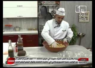  الحلو مايكملش حلقة المقروض الجزء الأول