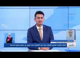 مداخلة سعيد باجبير ناشط من شباب الغضب بوادي حضرموت