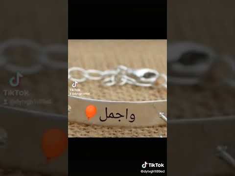 احلى واجمل ندى
