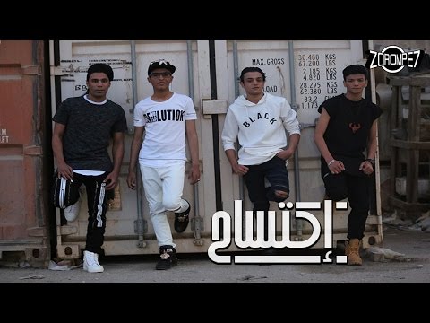 تيتو بندق مروان و تركي إكتساح فيديو كليب