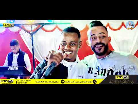 الشاب أيمن الصغير جامعة Lens Pro