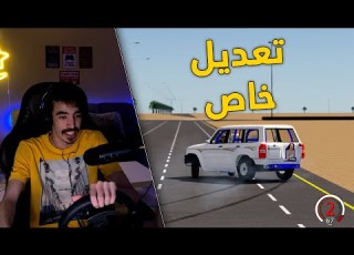اسيتو كورسا عطوني فتك تعديل استعراض اسطوري