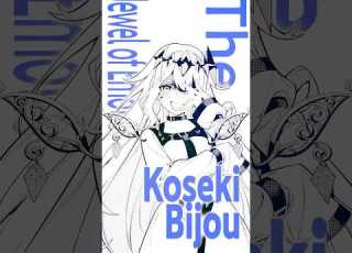  Koseki Bijou Advent VS Justice Motion Comic Finale AdVSJus Holoadvent