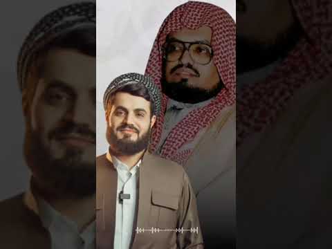 القارئ رعد محمد الكردي تقلید علی جابر رحیمه الله