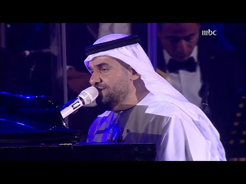 حسين الجسمي يعزف على البيانو أبيات من قصيدة أربعين لشاعرها الأمير عبدالرحمن بن مساعد حسين الجسمي يعزف على البيانو أبيات من قصيدة أربعين لشاعرها الأمير عبدالرحمن بن مساعد