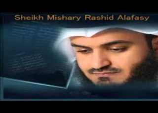 القران الكريم مشاري راشد الصفحة 74
