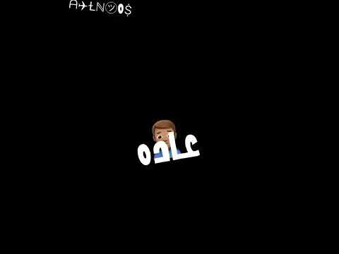 حالات واتس جري عمري مني يا ناس ع الناصيه عدي حالات واتس 2021 حالات واتس جري عمري مني يا ناس ع الناصيه عدي حالات واتس 2021