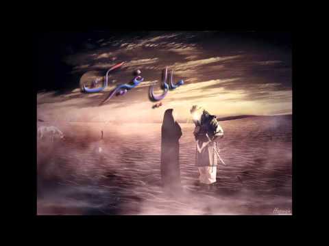 مالي غيرك نعي حزين جدا