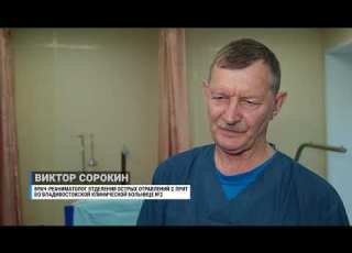  Первая помощь при укусах змей и медуз