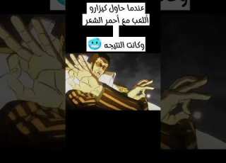 فخامة اليونكو الشعر الاحمر