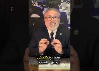 لماذا يبيع الكبار الذهب قبل الانهيار الكبير كاش وارن بافيت يكشف الحقيقة