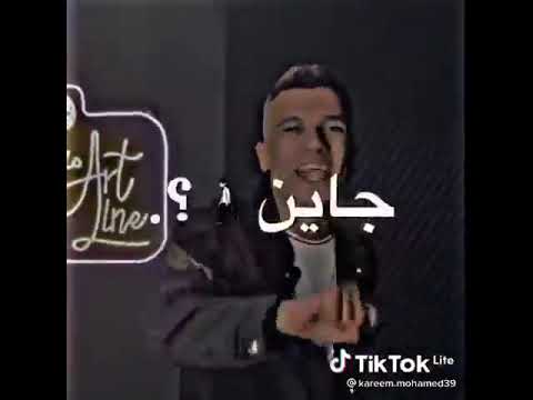 انتظروا مهرجان جايين نتعارك وندبح عصام صاصا توزيع يوسف اوشا 2022