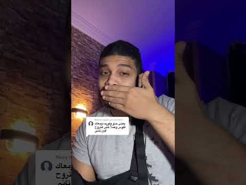 ياعم انا تعبااااان