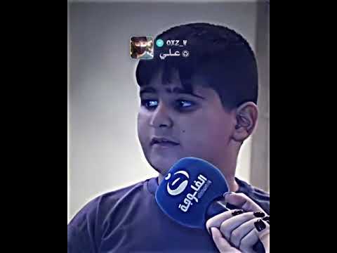 لقاء فاطمه قيدار مع الطفل مؤلم مقاطع تيك توك