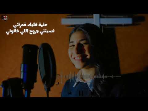 بلسم شافي ميرنا ناصر