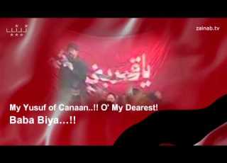 Baba Biya بابا بیا Haaj Mahmood Karimi Farsi Sub English