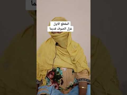 شعر شعبي عن الوالدين والجيل الجديد وادي سوف