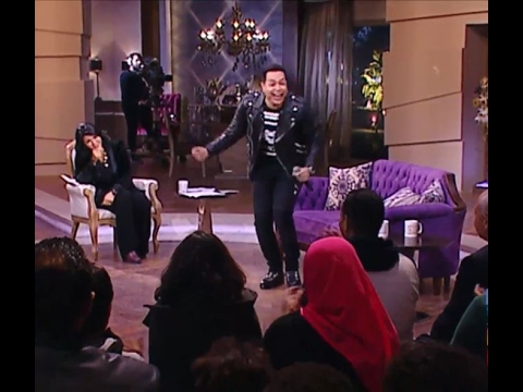 معكم منى الشاذلى رقص جمهور الاستوديو على اغنية افرض مثلا لحكيم