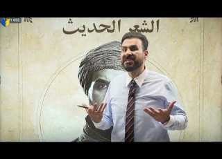  الادب الحديث المحاضرة الثانية 2027
