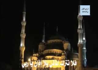 دعاء رجب طيب اردوغان مترجم بالعربي