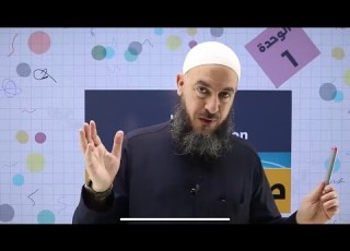 مكثف رياضيات توجيهي علمي 2007 الحصة الأولى صادق ذياب