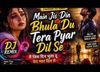  Main Jis Din Bhula Du Tera Pyar Dil Se 90s Bollywood Emotional DJ Remix 2026
