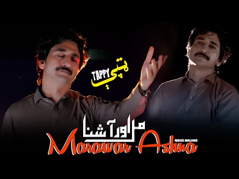 Pashto New Songs 2026 Marawar Ashna Nigar Malang Sad Tappy Pashto New Tappy Tappaezy Song 2026