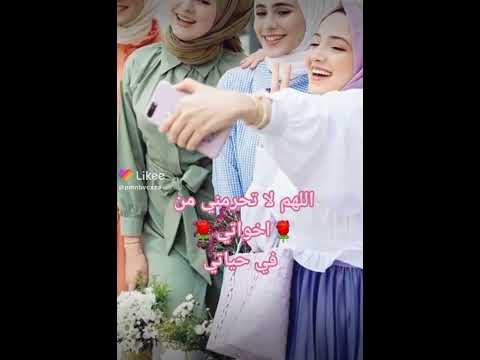 حالات واتس اب عن الاخت اجمل اغاني عن الاخت