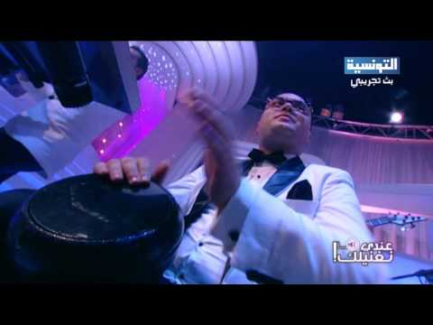 Hedi Donia Et Nawel Ghachem 3ala Bab Essouiga