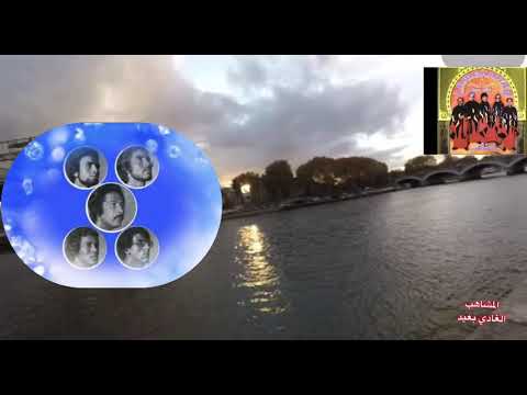 لمشاهب الغادي بعيد