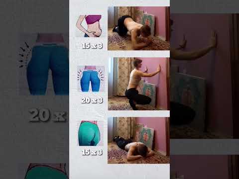 Hips Glutes Belly Fitness