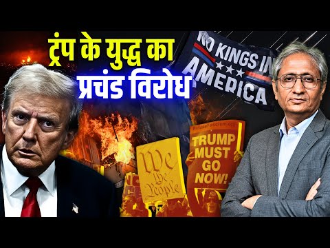 Iran S Attack On Israel And Kuwait Why Millions Of People Protested Against Trump