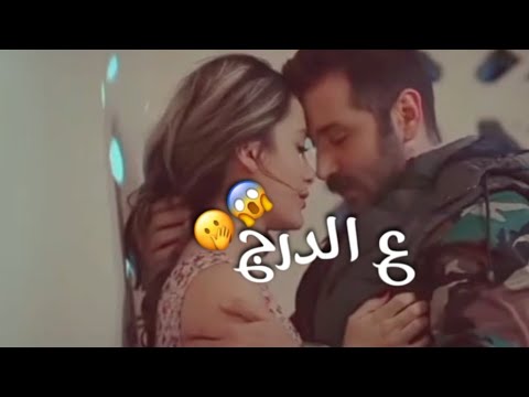 جاي ع بالي ضمك اجمل اغاني حب حالات واتس اب حب مقاطع قصيرة حب حالات حب جاي ع بالي ضمك اجمل اغاني حب حالات واتس اب حب مقاطع قصيرة حب حالات حب