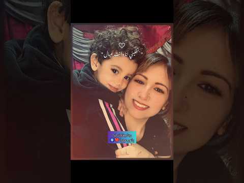 بتخليني أنا وأنت عيال Music