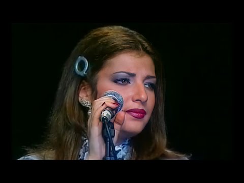 أصالة يا صبرة يانا هلا فبراير 1999