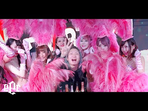 レペゼン地球 59th Single ぽしゃけかーにばる