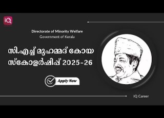  C H Muhammed Koya Scholarship 2025 26 Apply Now