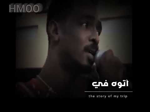 مفتون بيك انا الطولت مفتون بيك واشوف امالي كلها فيك اقول يمكن يجيكي حنين تبقي معاي وابقي إليك