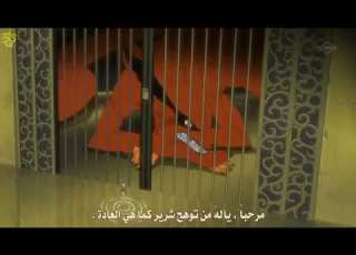 ناروتو ضد كوراما مترجم عربي