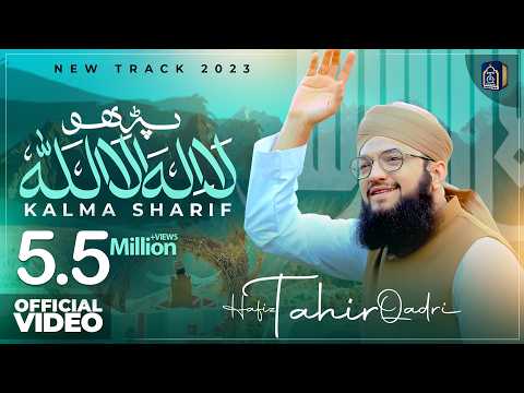 New Super Hit Kalam Kalma Sharif Parho La Ilaha Illallah Hafiz Tahir Qadri