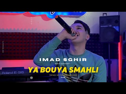 Imad Sghir YA BOUYA SMAHLI Raouf Samourai Clip Officiel 2023
