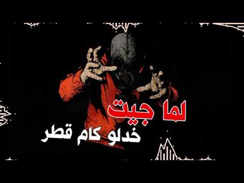 حاله واتس حمو الطيخا قلبي ميت مش بخاف 2025 حالات واتس جديده شاشه سوداء حاله واتس حمو الطيخا قلبي ميت مش بخاف 2025 حالات واتس جديده شاشه سوداء