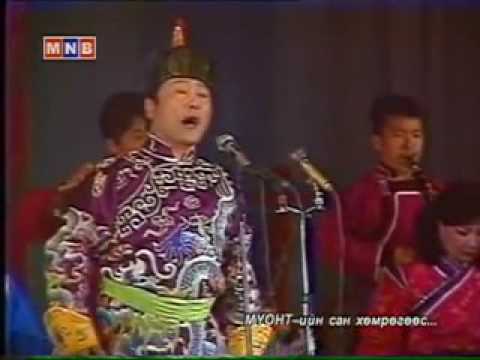 Саальчин бүсгүй УГЖ Д Банзрагч