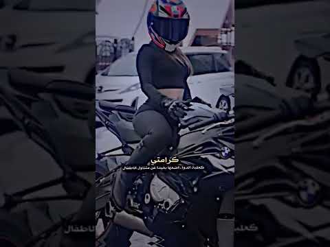 اغنية ايرانية ستوريات