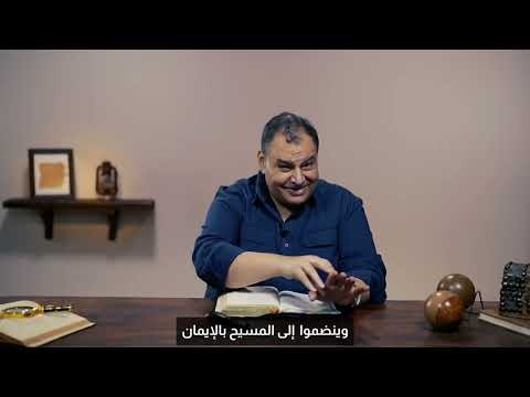 الوهية المسيح تتبرهن عندما قهر الموت بعملية الإحياء د سامح عزيز